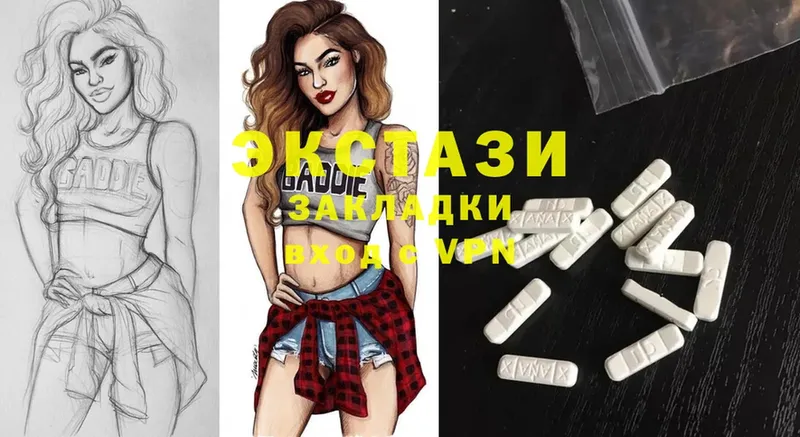 Экстази 300 mg  нарко площадка как зайти  Гурьевск 