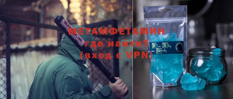 МЕТАМФЕТАМИН Декстрометамфетамин 99.9%  Гурьевск 